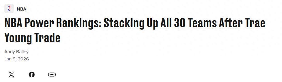 火箭队高居第3！美媒公布最新实力榜：勇士暴跌至14湖人16快船18